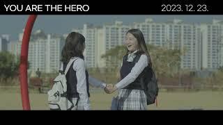 청소년 웹드라마 'YOU ARE THE HERO'