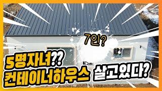 경북 상주시 1층 30평 단독주택 시공영상