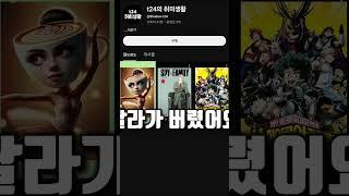 첫영상