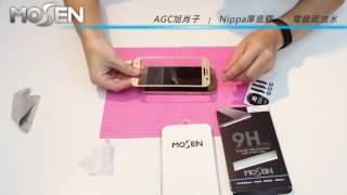 MOSEN GLASS 9H AGC Nippa 鋼化玻璃貼 操作教學