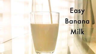 Easy Banana Milk | 简易香蕉奶