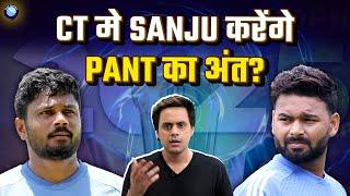 Champions Trophy मे Sanju Samson करेंगे Pant के ODI Career का गेम खराब? | Rj Raunak