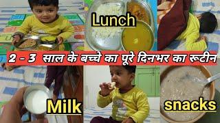 2- 3 साल के हेल्थी बच्चों का खाने का रूटीन||Food Chart & Daily Routine||