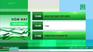Đài TH kỹ thuật số VTC - VTC14 ident, GTCT kênh VTC14 (05h57 19/7/2018)