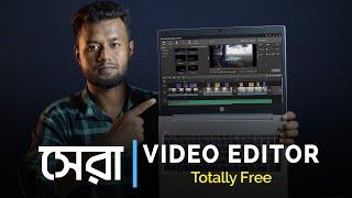 Best Video Editing Software for Beginners | MiniTool MovieMaker | Hasan Uj Jaman