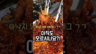 다선칼국수로 달리러 가볼까?! #shorts #다선칼국수 #교대맛집 #교대역맛집