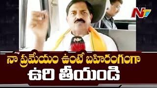 Adinarayana Reddy Comments On YS Vijayamma Over YS Vivekananda Reddy Demise | Ntv