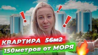 Купить квартиру в Сочи у моря. Выгодное предложение на рынке недвижимости в Сочи.