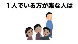 あなたに知って欲しい雑学