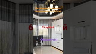 Фотографирую объекты недвижимости в Минске