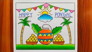 Pongal Drawing / Pongal Drawing Easy / Pongal Festival Drawing / Pongal Pot Drawing / Pongal Rangoli