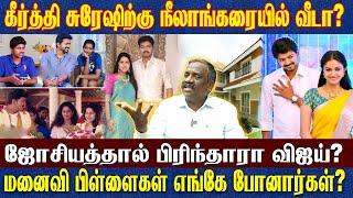 விஜய் வீட்டில் தனியாக வசிக்கிறார்! மகனுக்கு எதுவும் செய்யவில்லை! | Tamizha Pandian