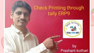 Cheque Printing in Tally ERP 9 in Hindi