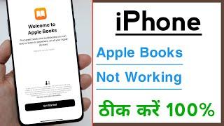 How To Fix Apple Books Not Working in iPhone