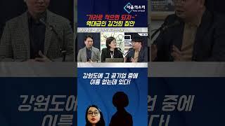 2025년 1월 4일