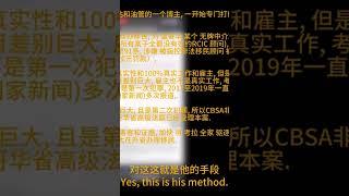 #加拿大 #跟考拉喝杯酒 #移民經歷 #海外生活 #移民
