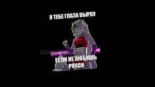 #FNAF #EDIT #fnafEdIt #roxanne #roxy