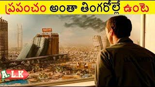 The Story Of తింగరోల్లు || Movie Explained In Telugu || ALK Vibes