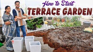 How to start a terrace garden కొత్తగా మిద్దెతోట మొదలు పెట్టాలనుకుంటున్నారా?