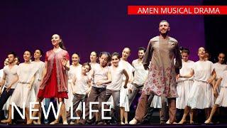 AMEN | Musical Drama | Act 3 | “New Life” | "NAREK" Dance Ensemble