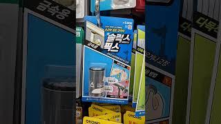 다이소판 믹스앤픽스 다목적용, 금속용 #다이소#믹스앤픽스#점토접착제