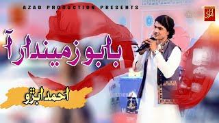 Babu Zamendar Aa Ahmed Abro New Album 02 Azad Production Official