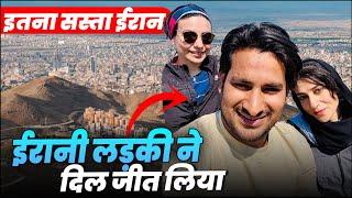 इतना सस्ता ईरान ! Finally Iranian girl impressed me ! Iran vlog EP3 !​@ArbaazVlogs #iranvlog