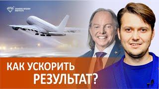 Как узнать, когда проявится результат наших действий? Сообщество DWI.