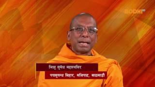 Dharma Deshana : Bhikkhu Sumedha : Episode 1