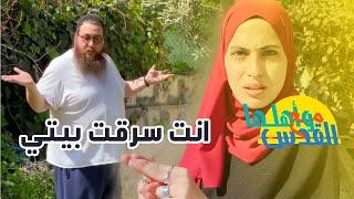 حي الشيخ جراح مع منى الكرد - مع القدس وأهلها تقديم صالح الزغاري