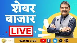 First Trade 29th July 2024 : Zee Business Live | Share Market Live Updates | Stock Market News