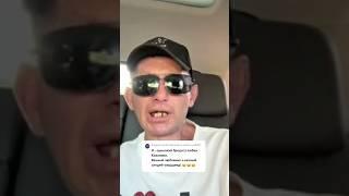 ХВАТИТ ЗВОНИТЬ ЮРКЕ! ОН НАШЁЛ СВОЮ ЕДИНСТВЕННУЮ!