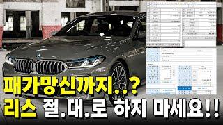 리스 장기렌트 할부 가격 비교 장단점 + 필수 주의사항, 차이점과 인수 비용은?