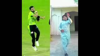 Shaheen Afridi bowling Copy#youtubeshorts #ytshorts #cricket