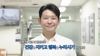 뇌혈관질환 예방을 위한 10가지 검사 안내(신경검사실 검사 안내)