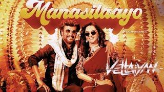 ️Manasilaayo Song |@ushawings2149  #video #videos#song#trending #trendingsong#anirudh#rajinikanth