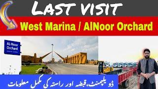 West Marina Last Tour ll Complete Development Updates of West Marina ll AlNoor Orchard