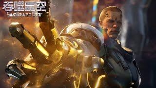 《吞噬星空》Swallowed Star |EP172-173 最新！罗峰斩杀界主级高手！魔云藤大战六阶食星草和九阶刹螺花！