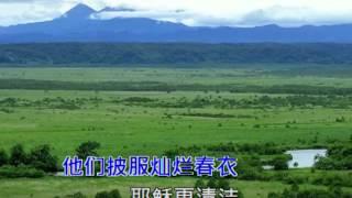 美哉主耶稣-传统诗歌练习音乐 (简体字幕)版