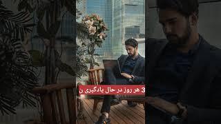 7 باور جالب افراد ثروتمند shortsfeed