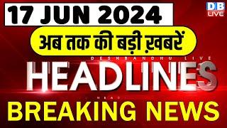 अब तक की बड़ी ख़बरें | latest news, headline in hindi,Top10 News | INDIA | Rahul Gandhi | #dblive