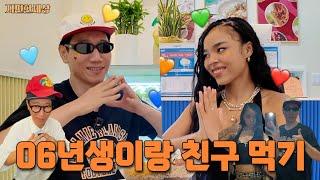 [ENG] Bankruptcy Day with Jenny ㅣ Sungsoo-dong episode