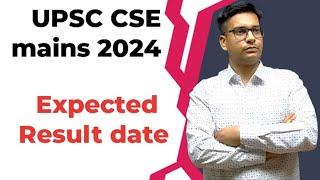 upsc cse mains expected result date | cse mains expected cutoff marks | civil services  mains result