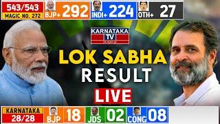 Karnataka TV Live : Lok Sabha Result Live | NDA Vs INDIA | Modi Vs Rahul Gandhi | Karnataka TV