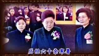 發一崇德簡介簡體版23分鐘