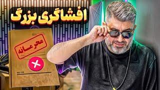 سولدآوت یک) رازها و دروغ‌های بزرگ بیت‌کوین که نمی‌خواهند شما بدانید.