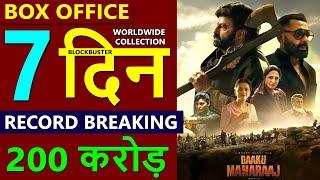 Daaku maharaaj Box Office Collection Day 7, daaku maharaaj total collection, bobby deol