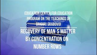 Recovery of man`s matter by concentration on number rows. English