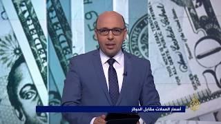 النشرة الاقتصادية الأولى 2018/7/23