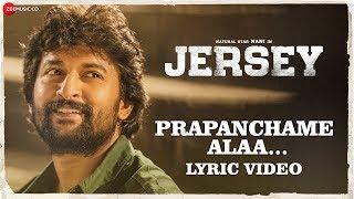 Prapanchame Alaa - Lyrical | Jersey | Nani & Shraddha Srinath | Anirudh Ravichander